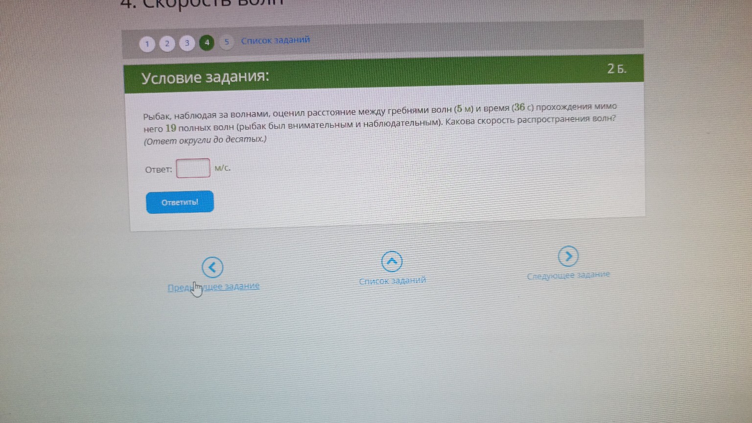 Изображение задачи: Реши  Реши  Реши  Реши