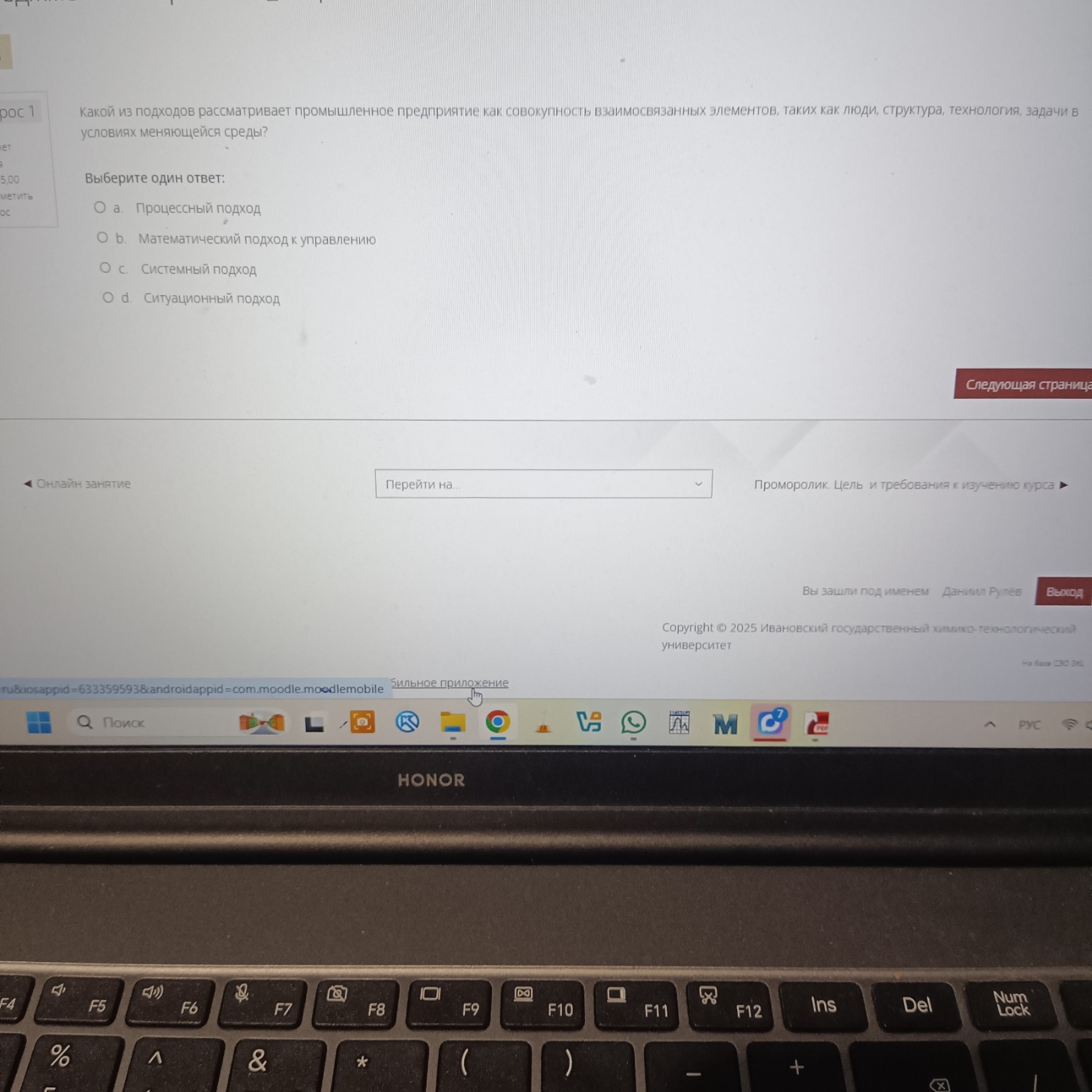 Изображение задачи: 