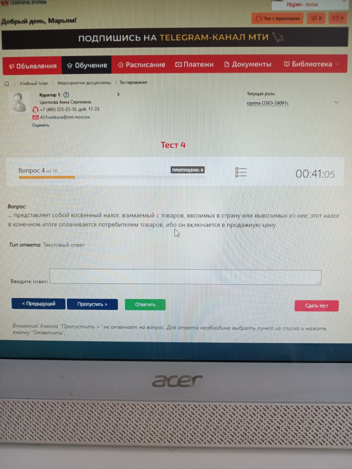 Изображение задачи: 