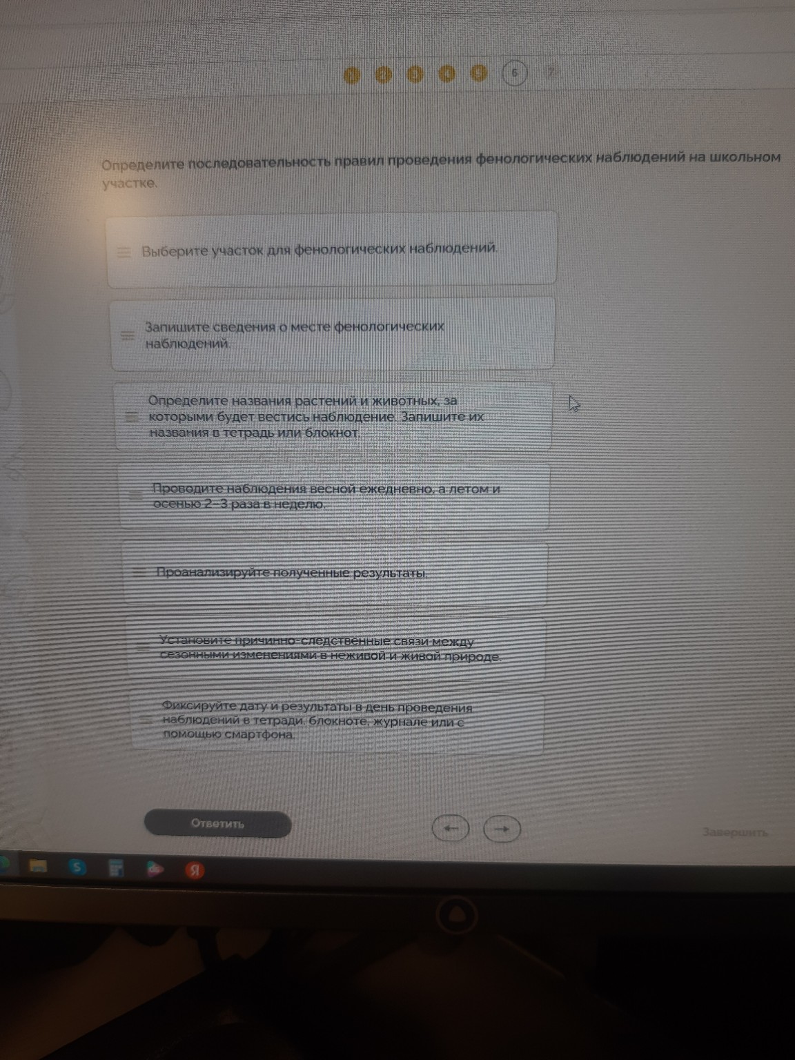 Изображение задачи: Ответь на вопрос теста Реши задачу: Правильно ли о