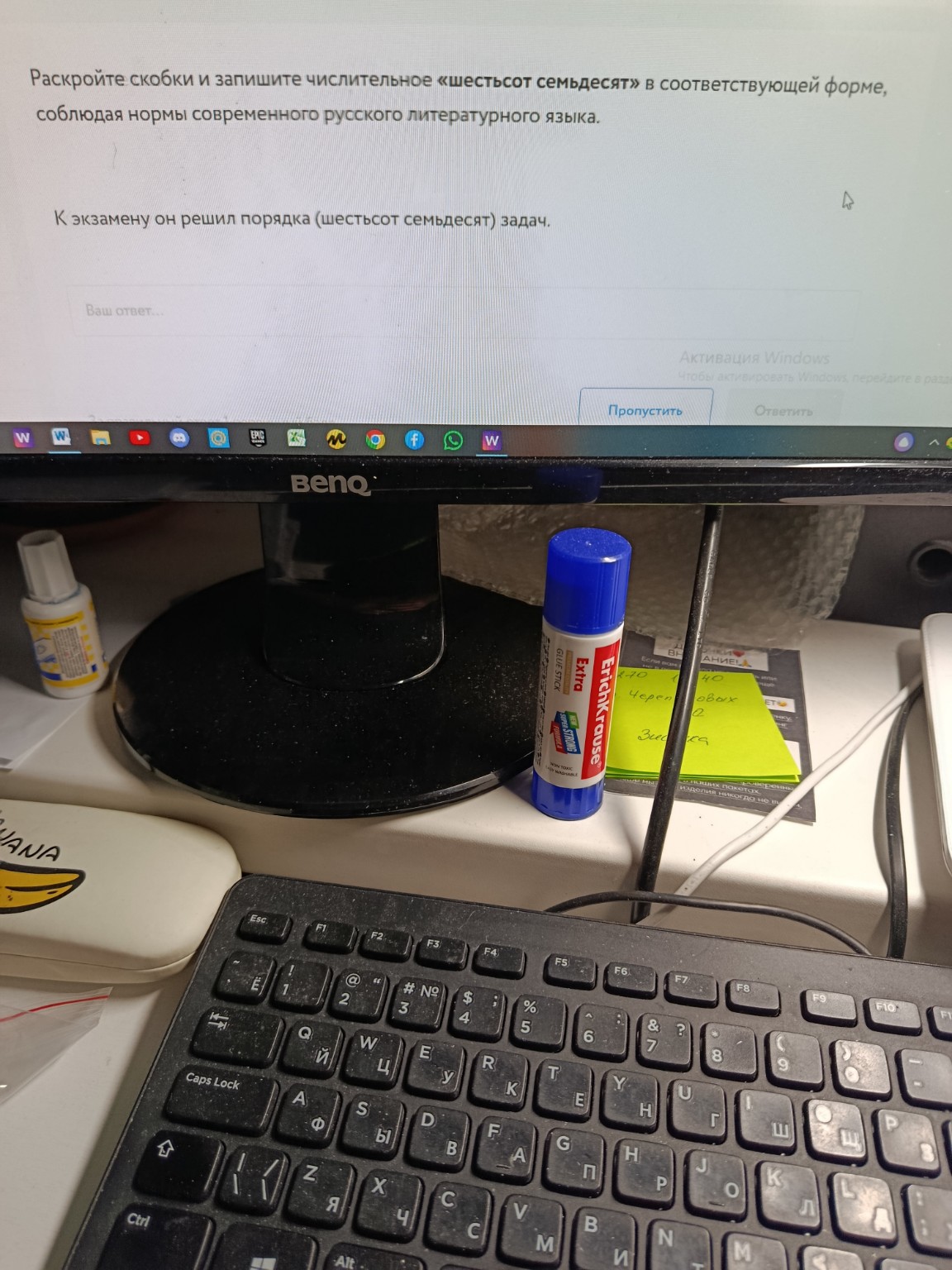 Изображение задачи: