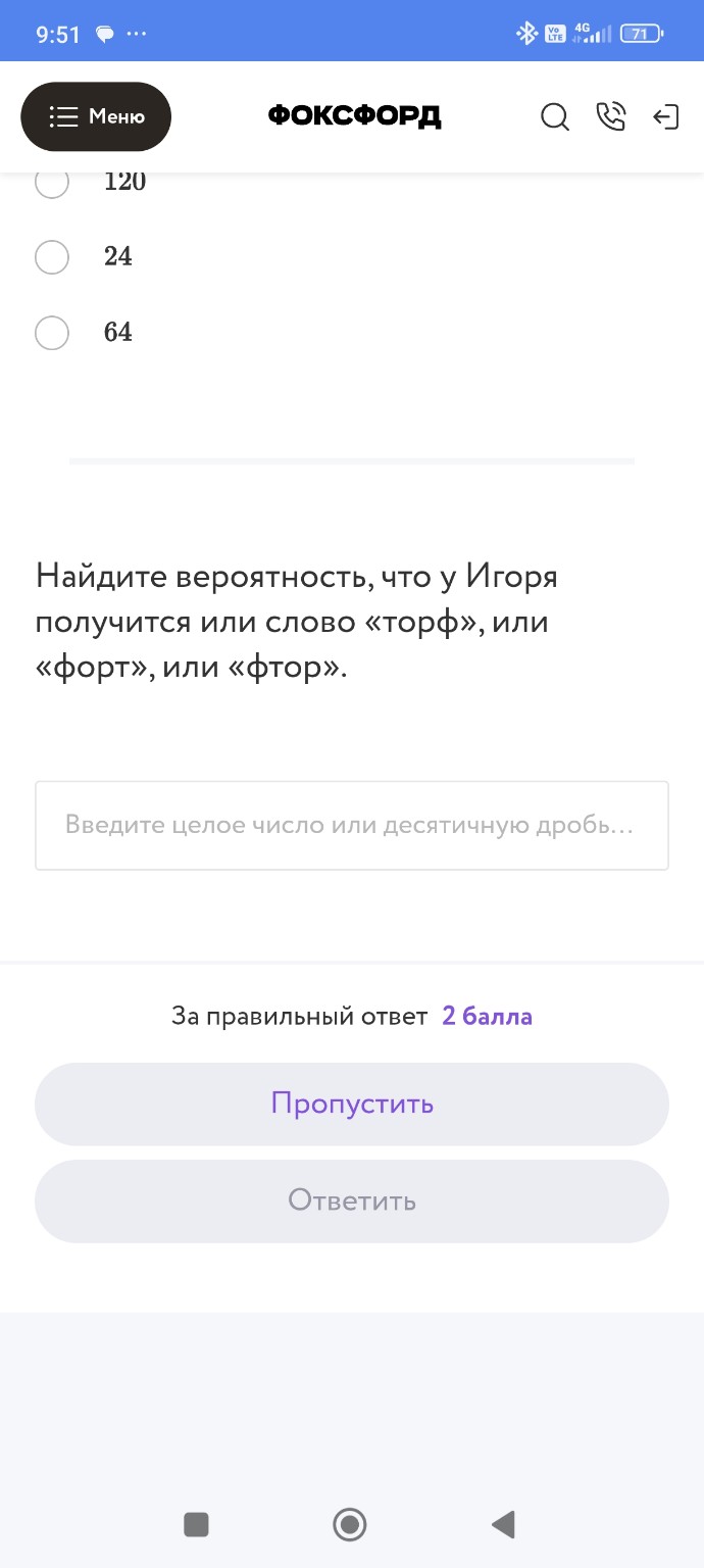 Изображение задачи: 