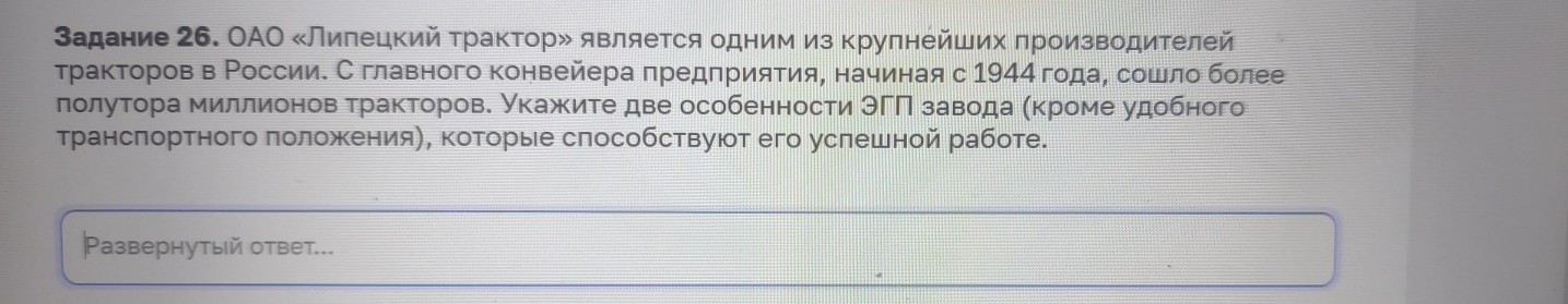 Изображение задачи: Реши задачу: Найти правильный ответ Реши задачу: Н