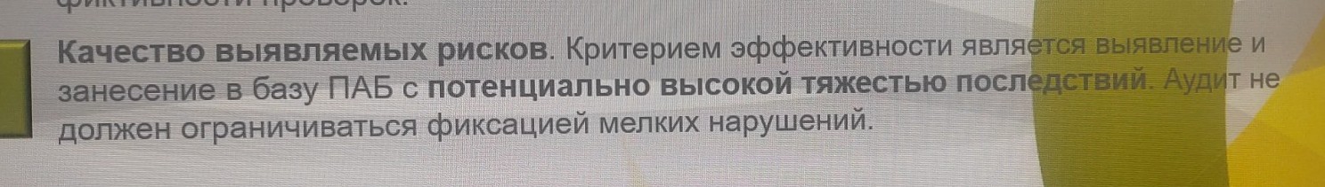 Изображение задачи: Сформулируй более понятно Реши задачу: Сформулируй