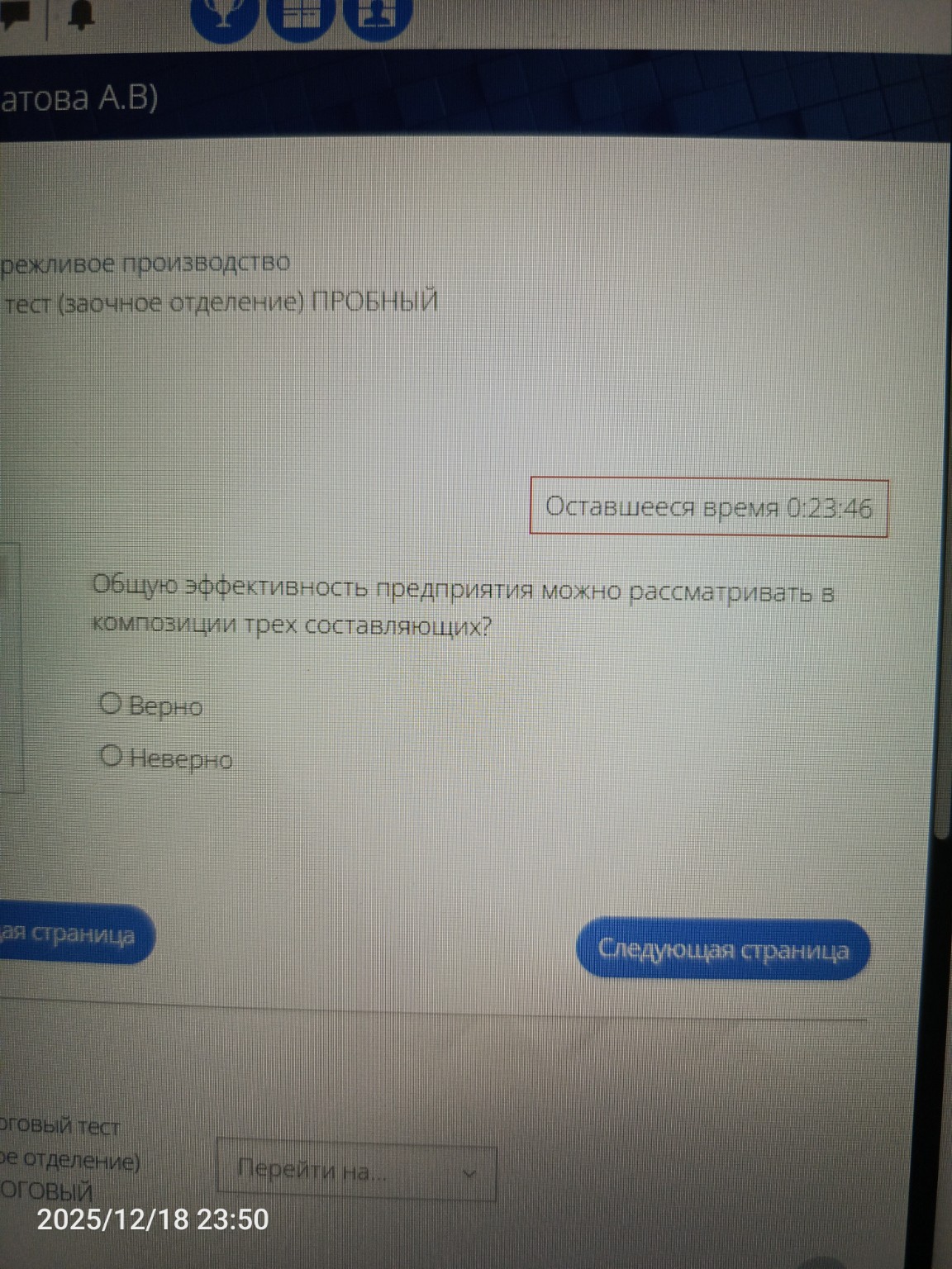 Изображение задачи: Реши задачу: Нужен краткий ответ