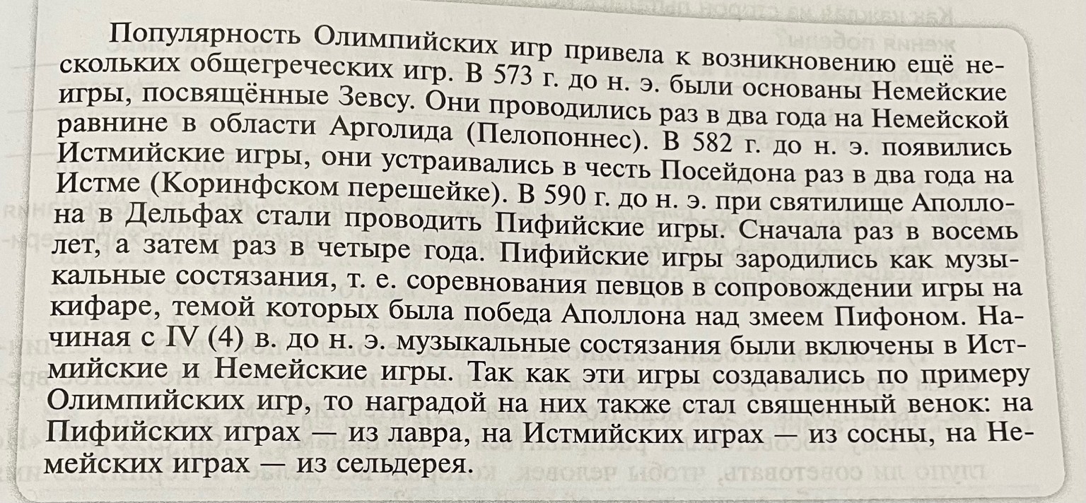 Изображение задачи: Реши задачу: Реши это с помощью данных