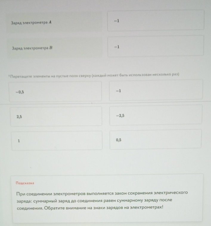 Изображение задачи: Решить с первого по второе фото.  Тут вроде в зада