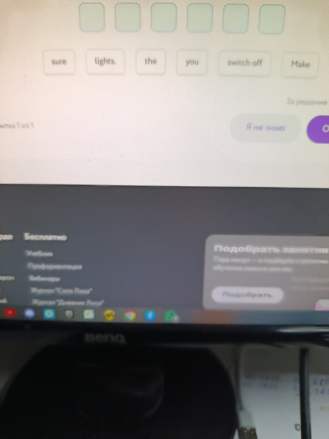 Изображение задачи: 