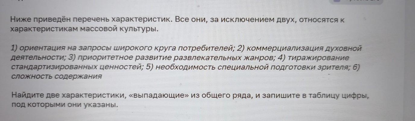 Изображение задачи: Найти правильный ответ Реши задачу: Найти правильн
