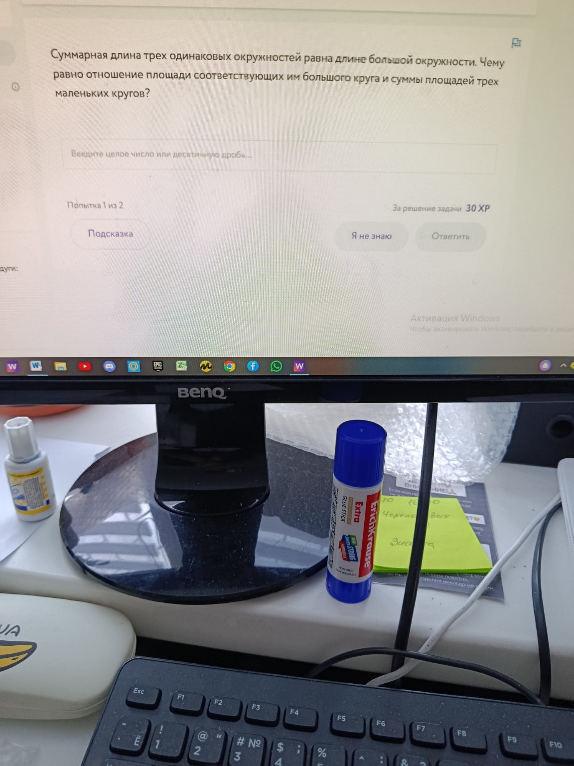 Изображение задачи: 