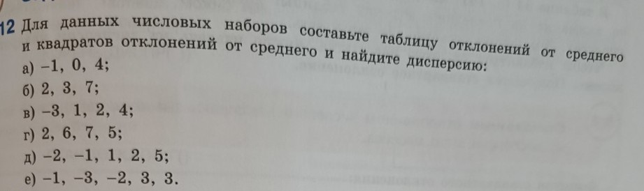 Изображение задачи: Полное решение примеров