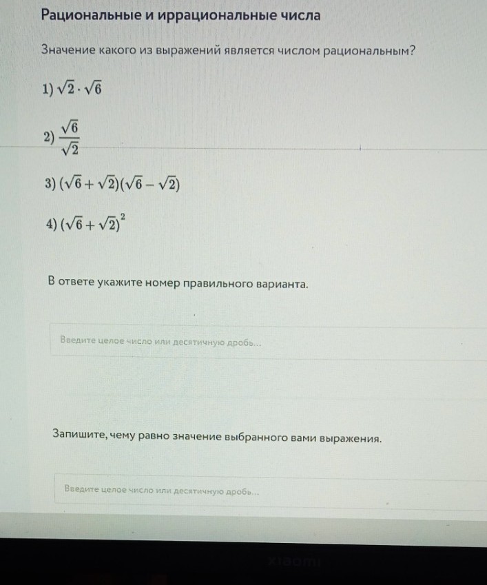 Изображение задачи: Реши задачу: Решить с первой по 4 фотографию.