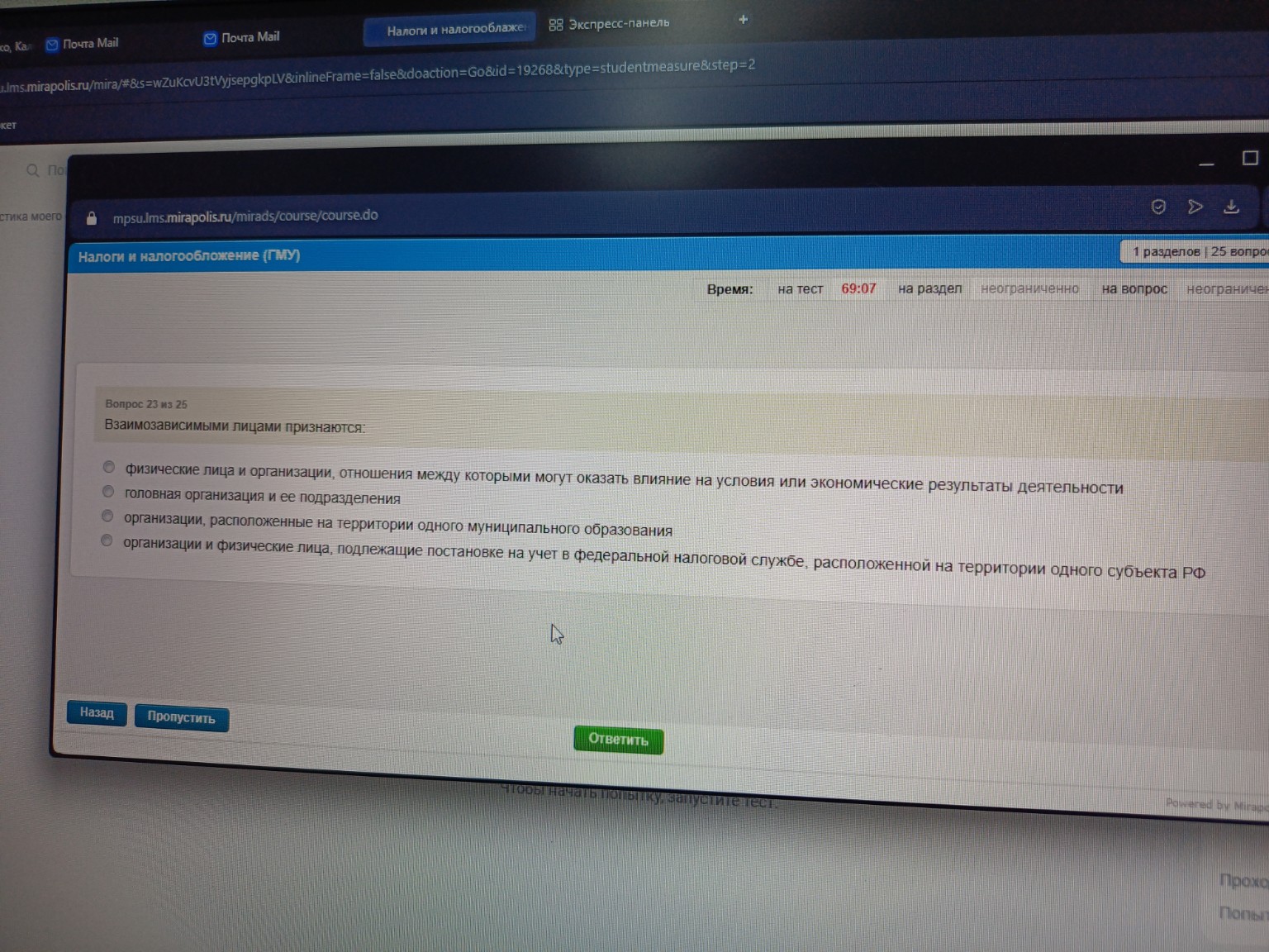 Изображение задачи: