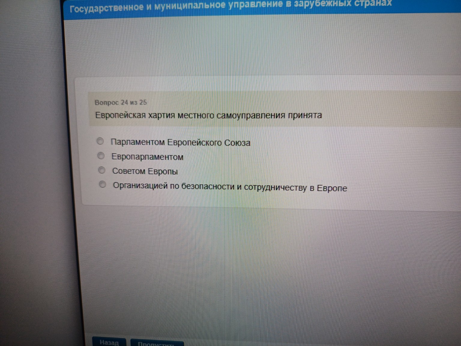 Изображение задачи: 