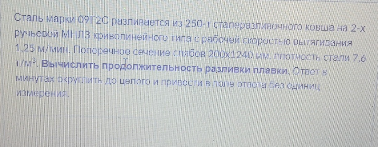 Изображение задачи: Твоя задача написать пошаговое правильное решение 