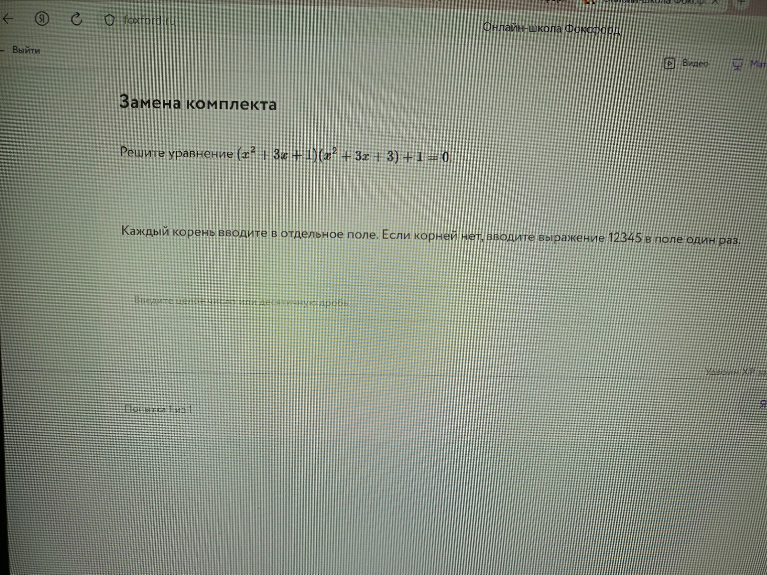 Изображение задачи: 