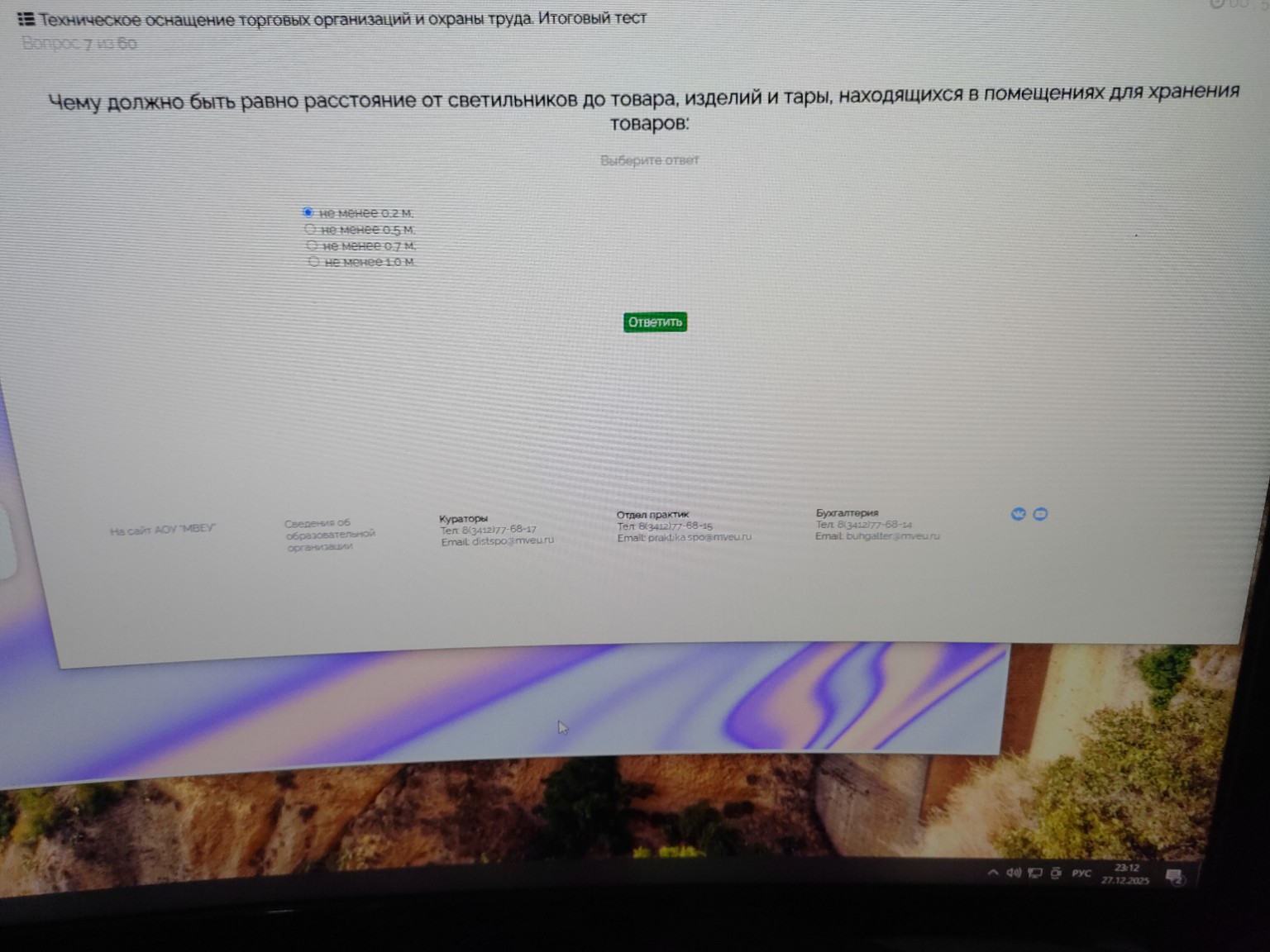 Изображение задачи: 