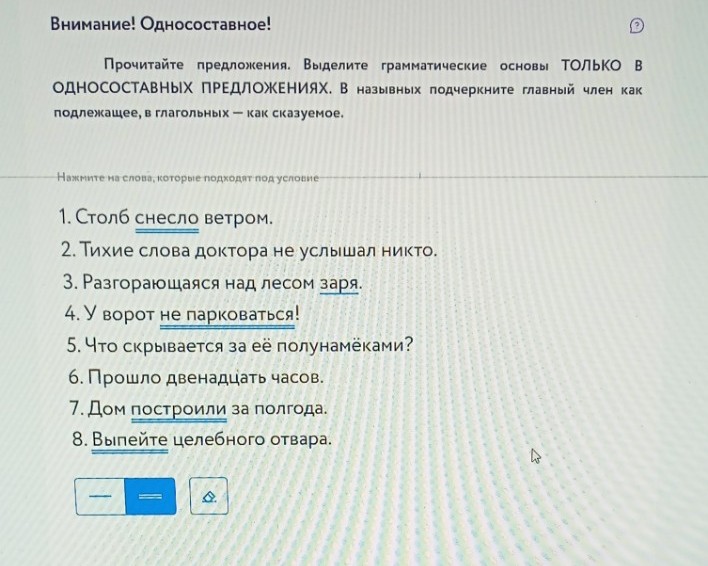 Изображение задачи: Реши задачу: Проверьте, правильно сделала или нет?
