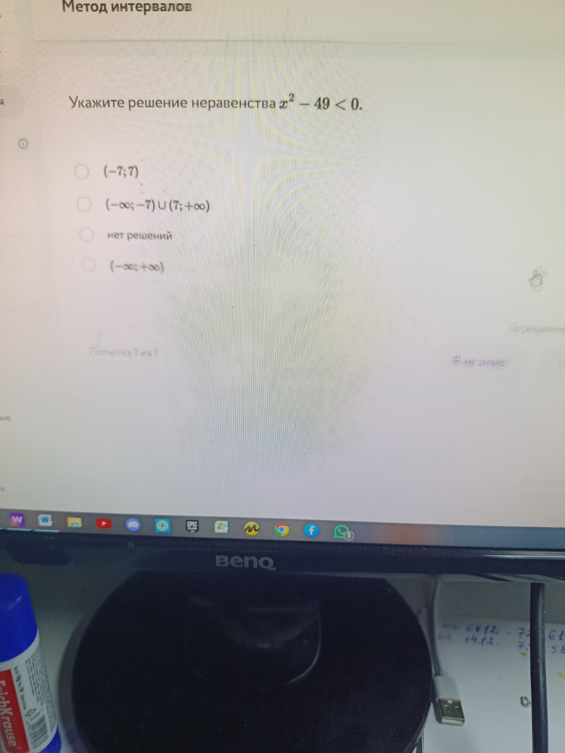 Изображение задачи: 