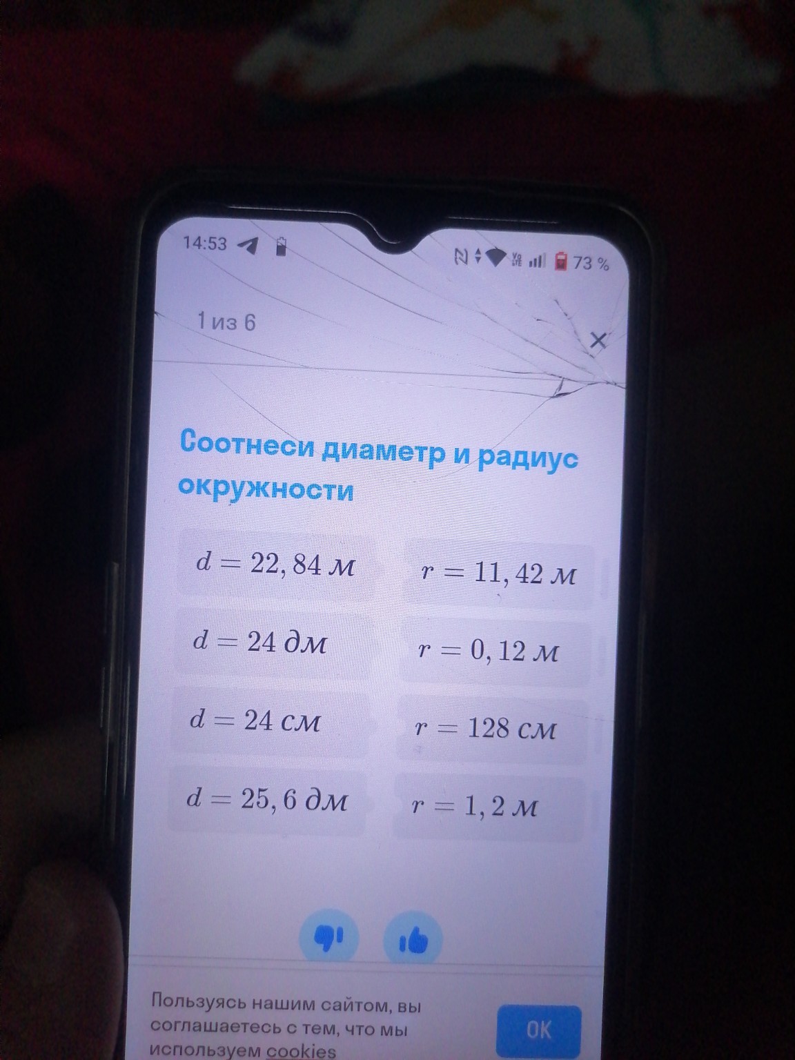 Изображение задачи: 