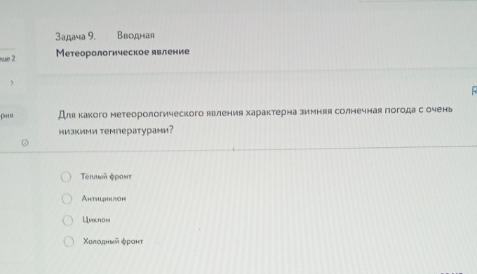 Изображение задачи: Решить с 1 по второй фото-это 1 задание.  Вы точно