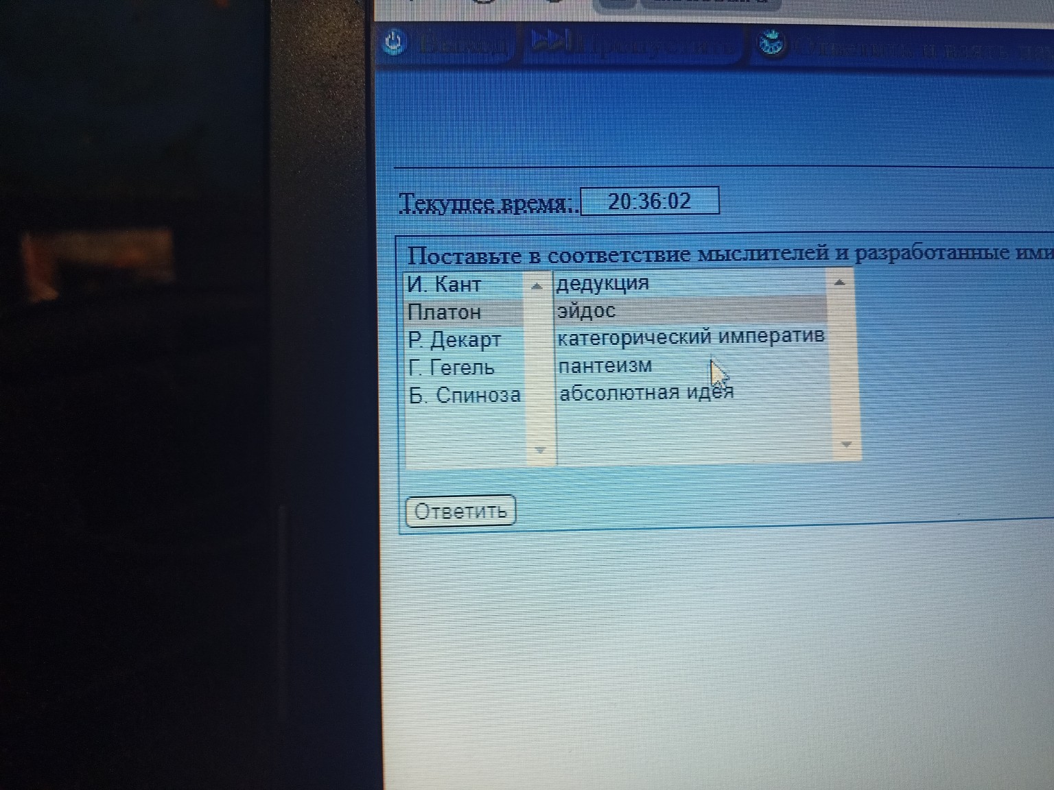 Изображение задачи: Реши