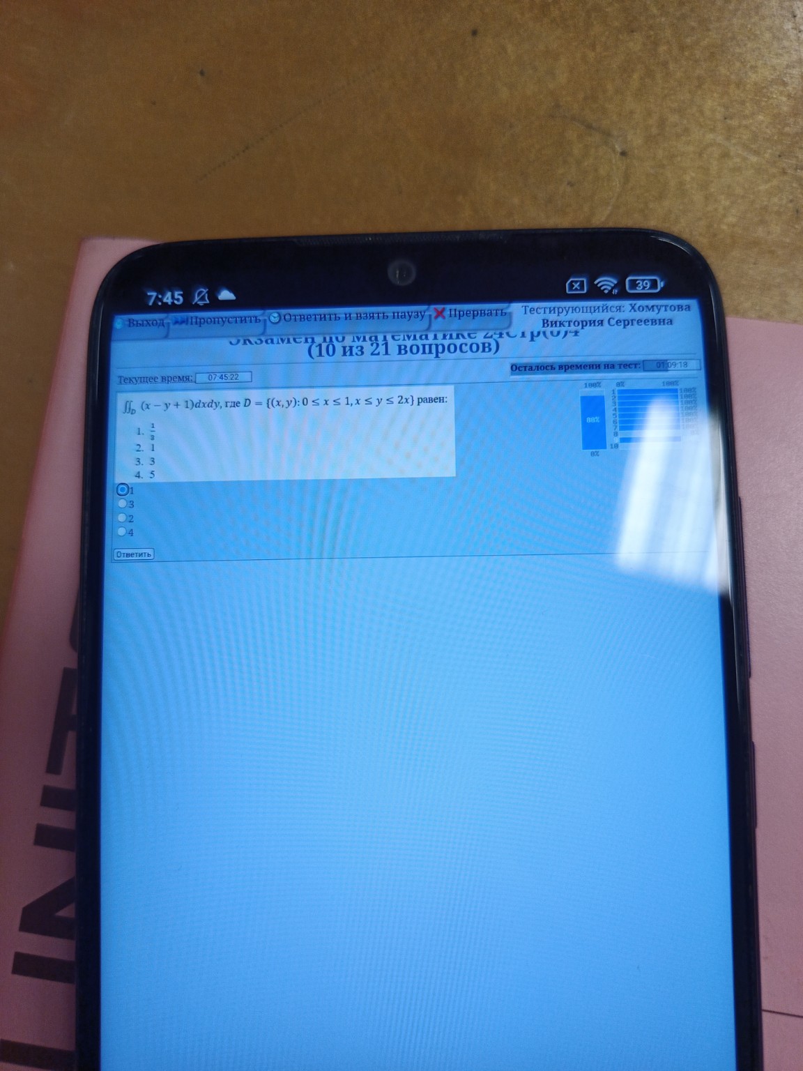 Изображение задачи: 