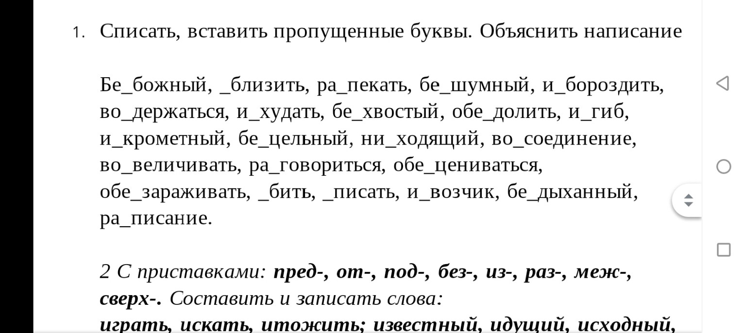 Изображение задачи: 