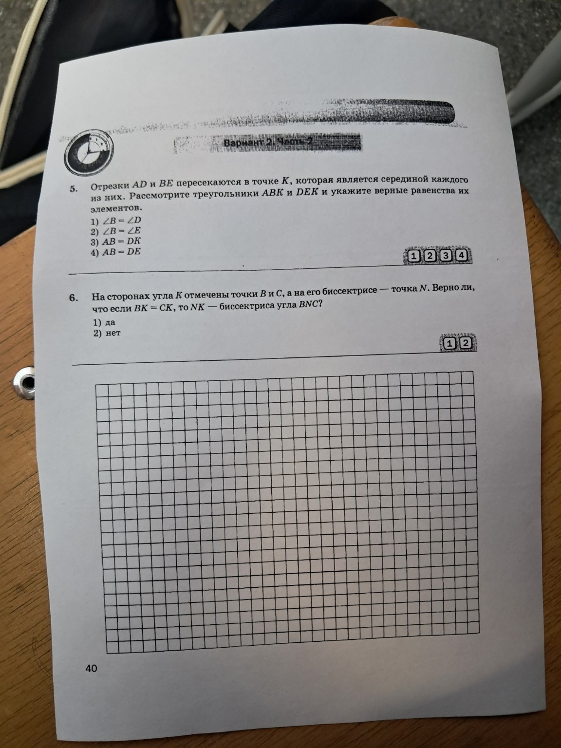 Изображение задачи: Реши задачу: Реши и русунок