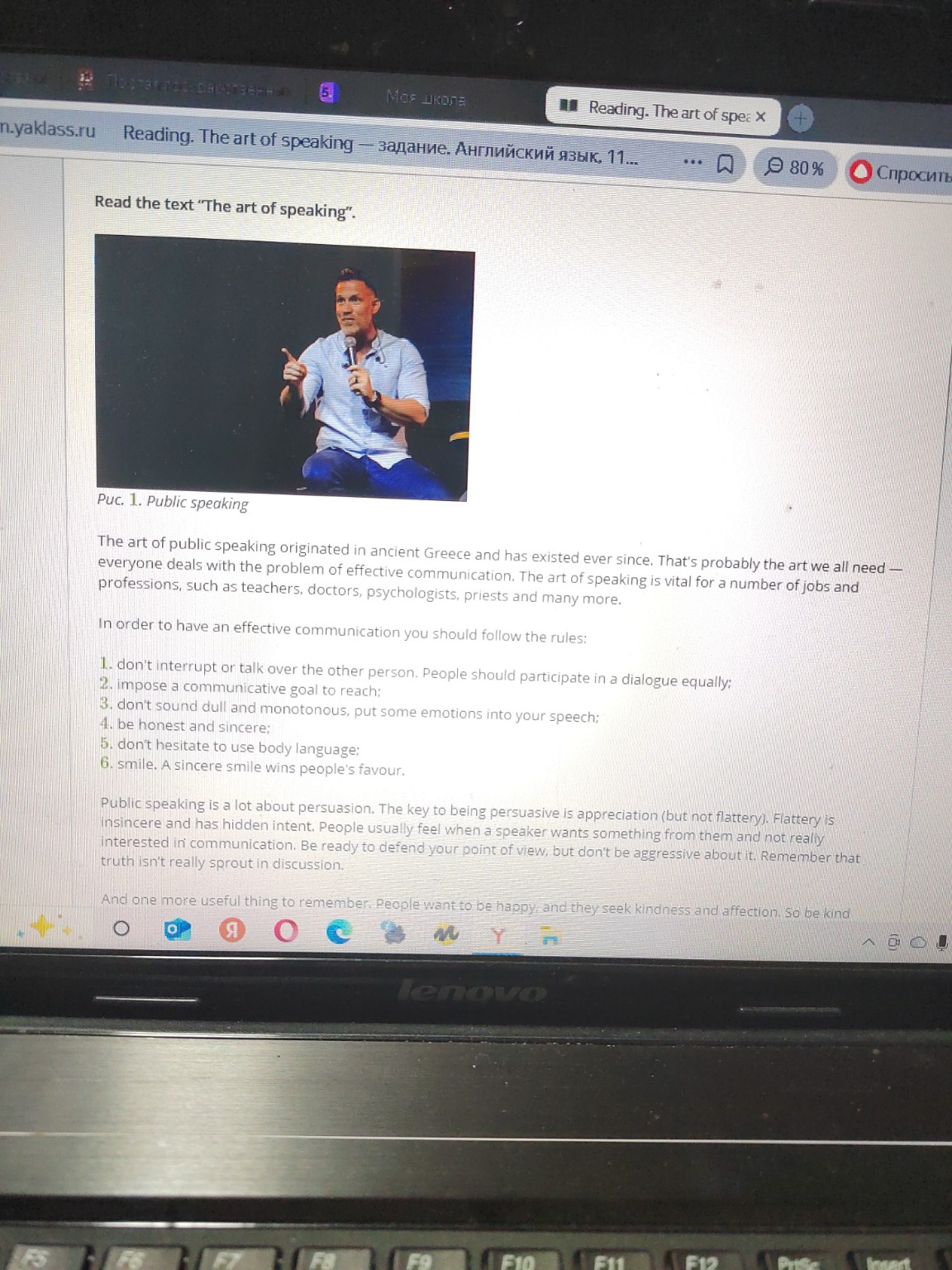 Изображение задачи: 3 неправильно