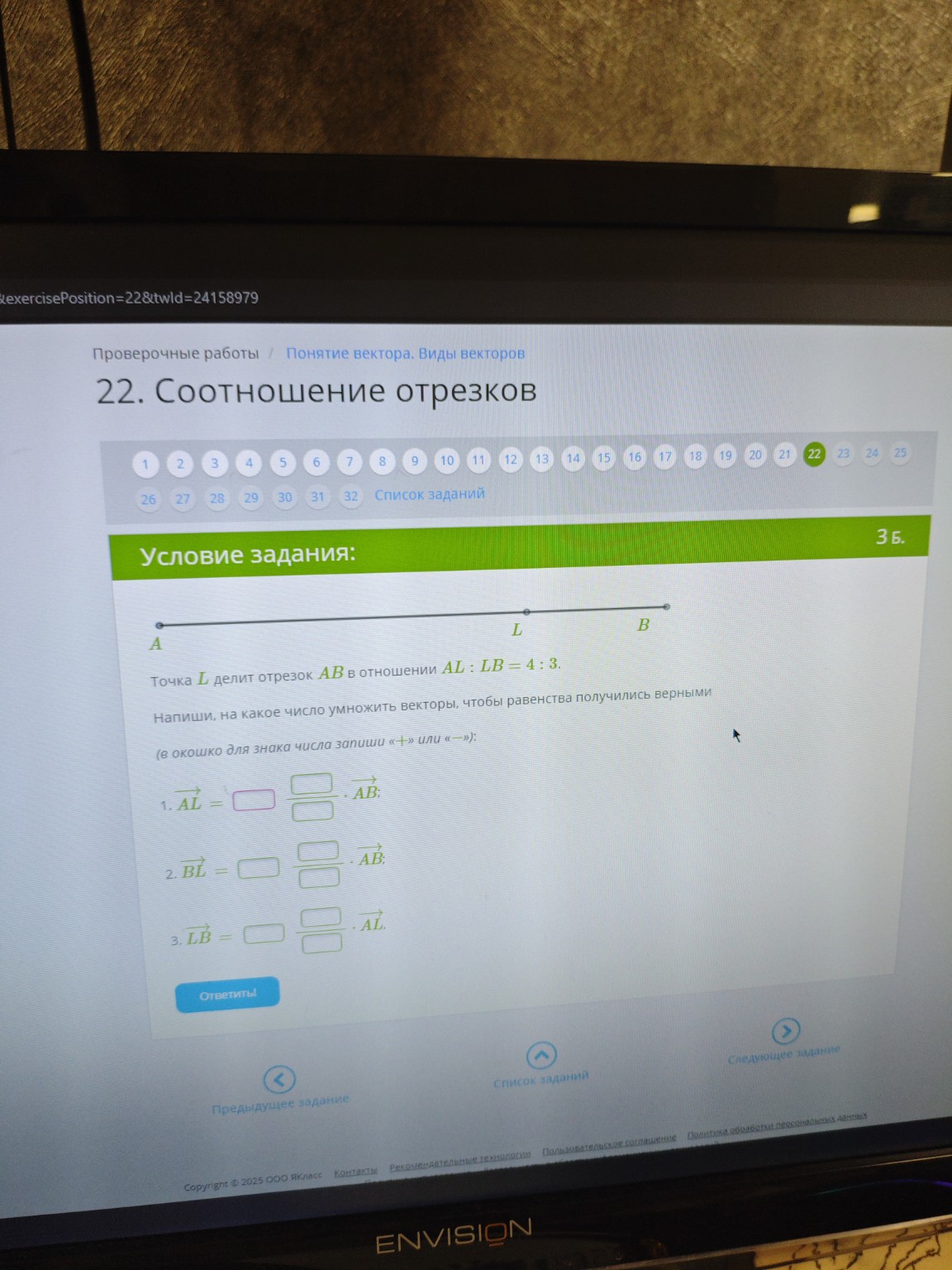 Изображение задачи: