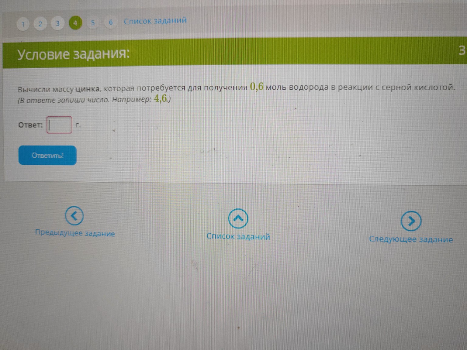 Изображение задачи: