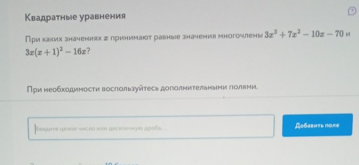 Изображение задачи: Решить с первой по пятой фотографии.