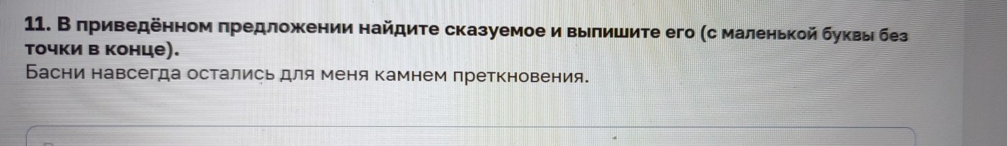 Изображение задачи: Реши задачу: Найти правильный ответ Реши задачу: Н