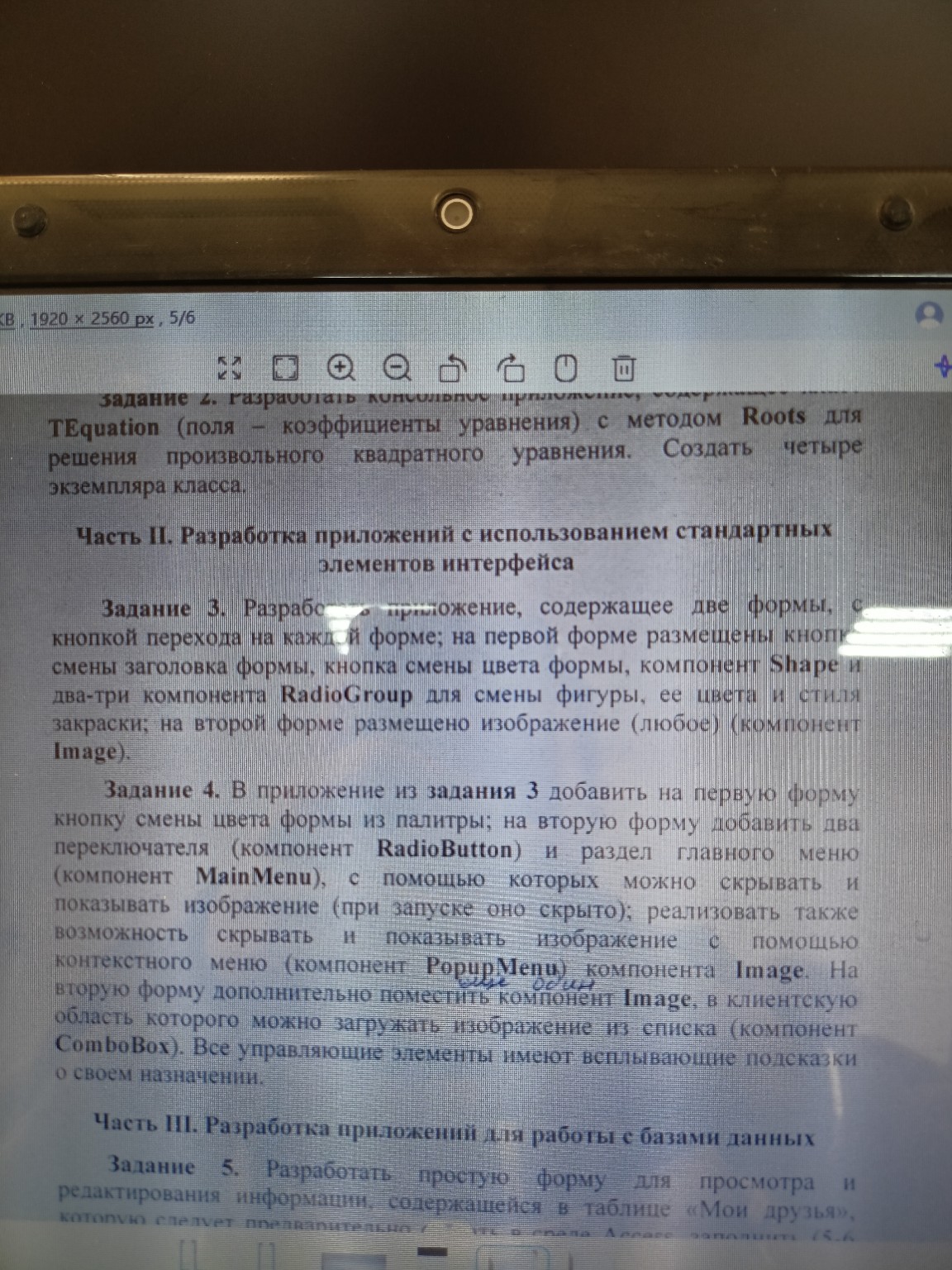 Изображение задачи: Реши 3 и 4 задание