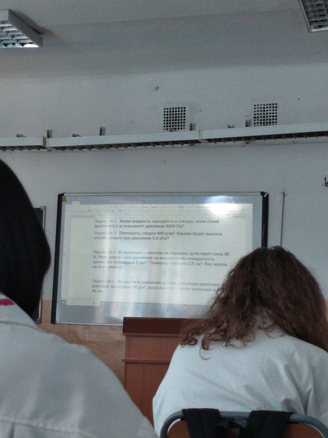 Изображение задачи: Реши