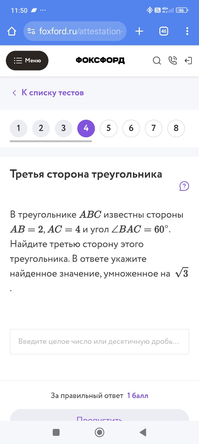 Изображение задачи: 