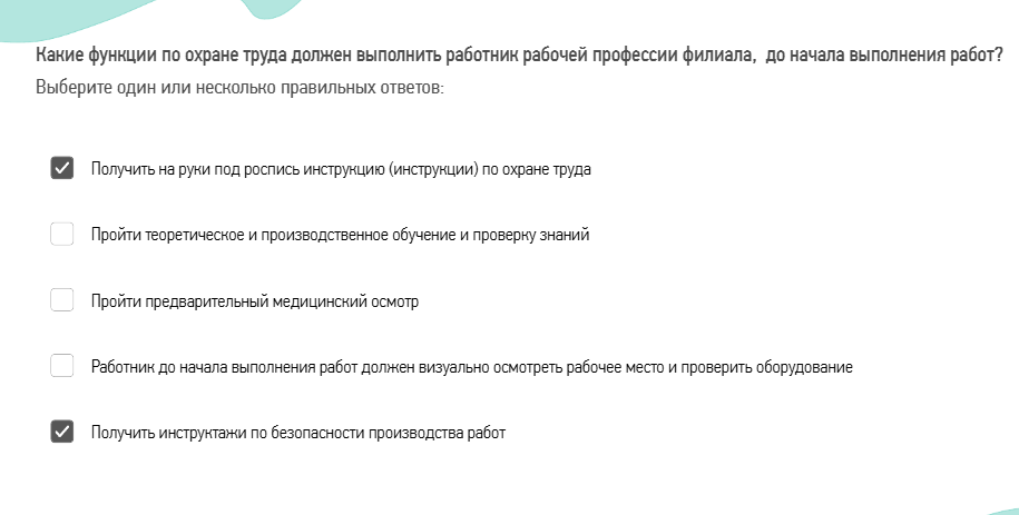 Изображение задачи: ответь на данный вопрс