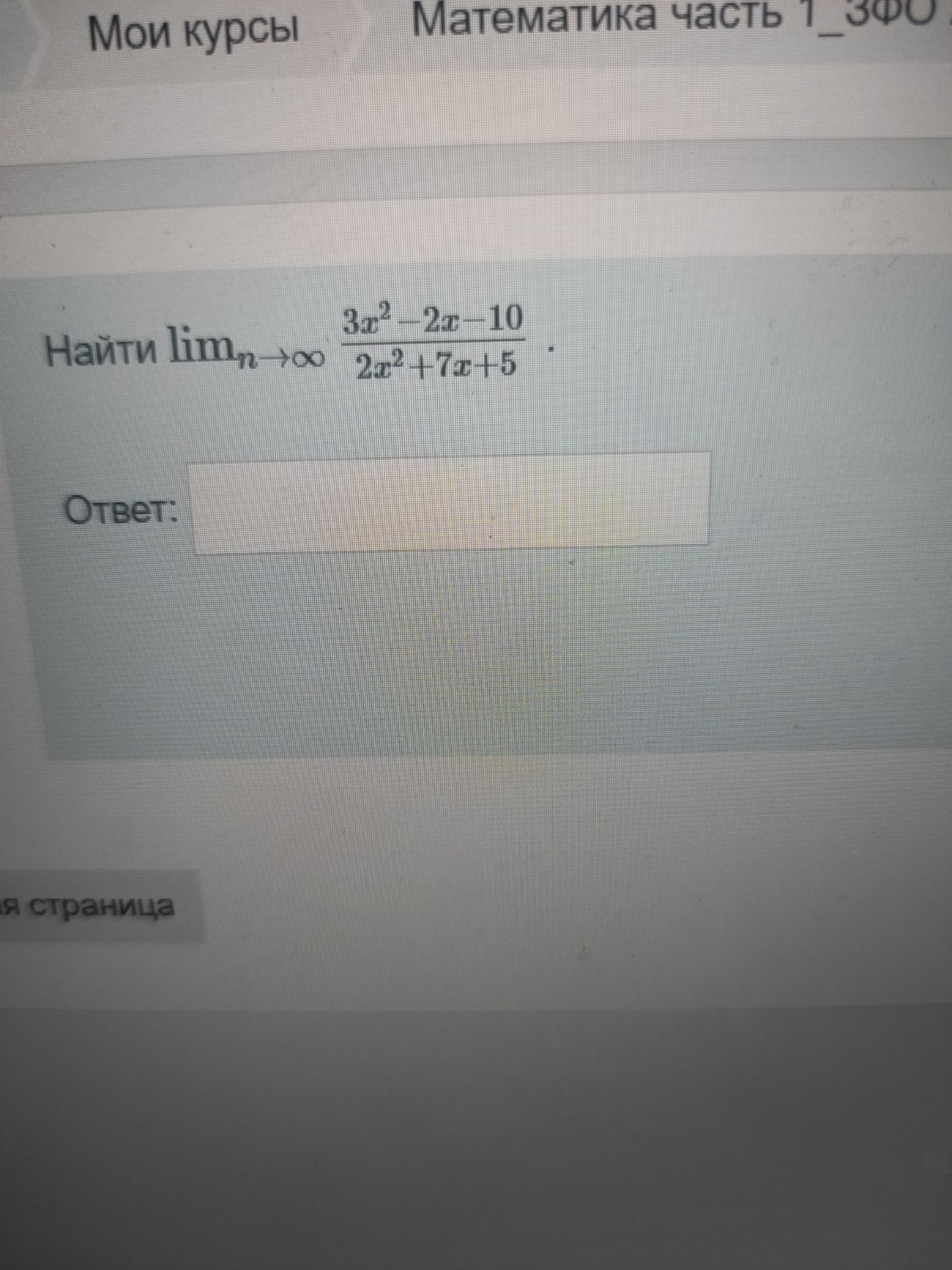 Изображение задачи: 