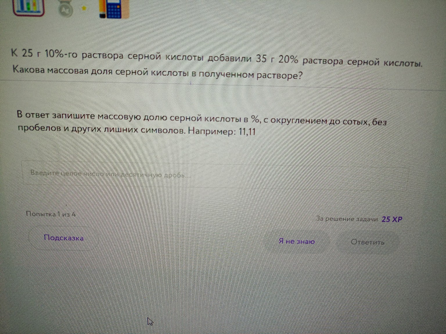 Изображение задачи: 