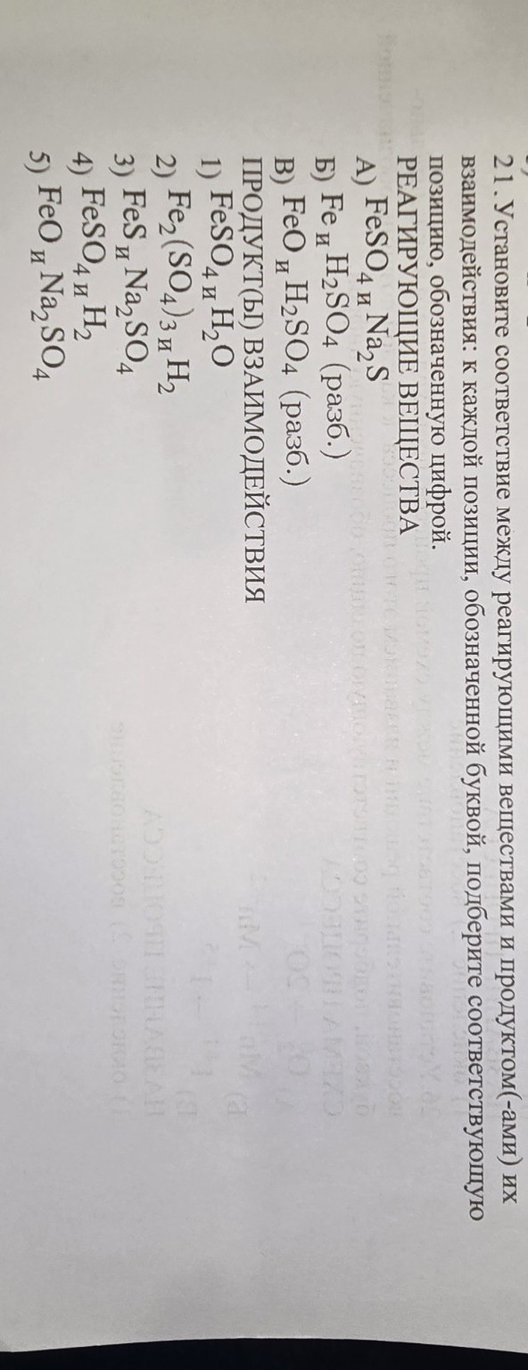 Изображение задачи: Объяснить решение  Объяснить решение