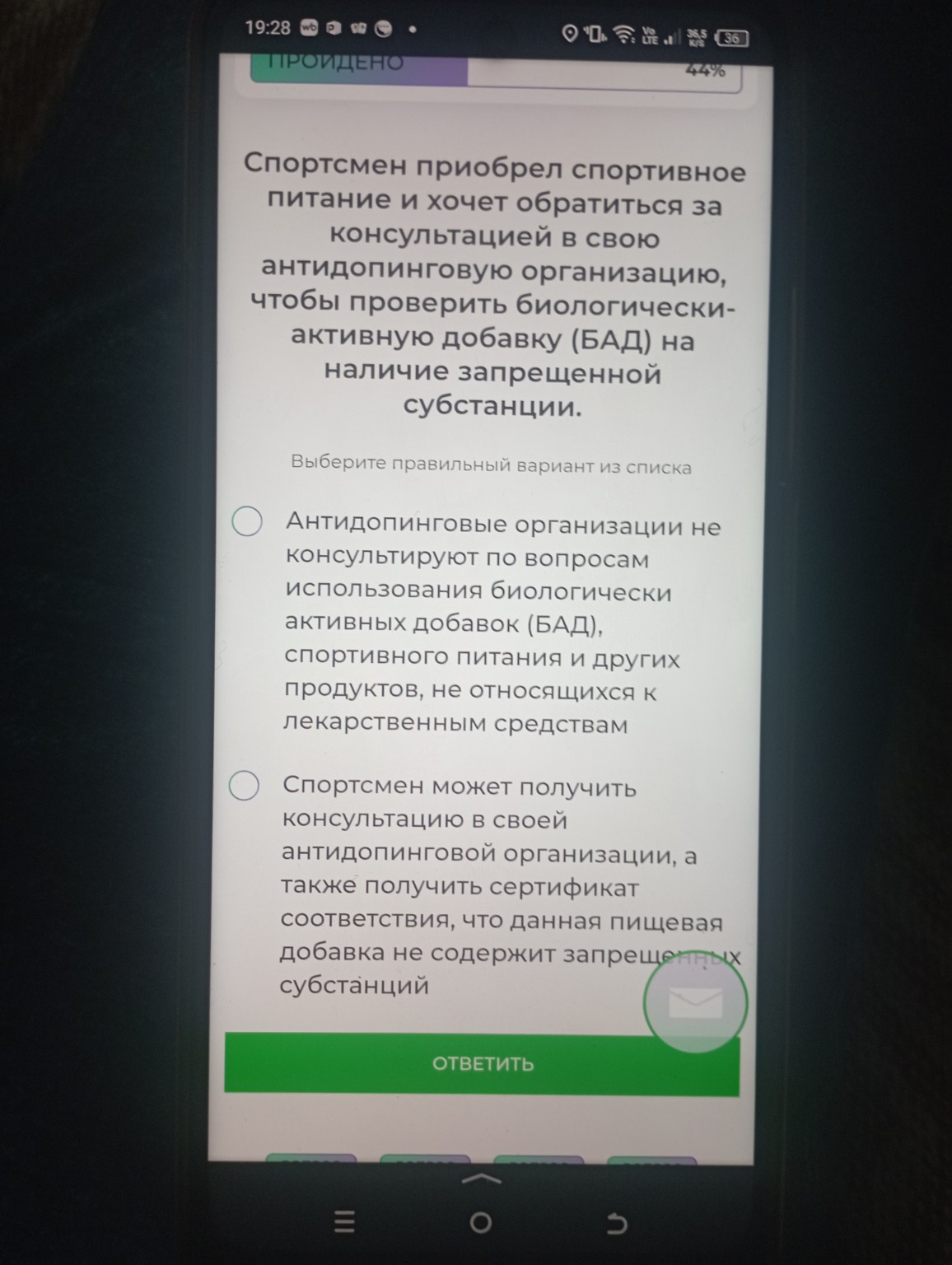 Изображение задачи: