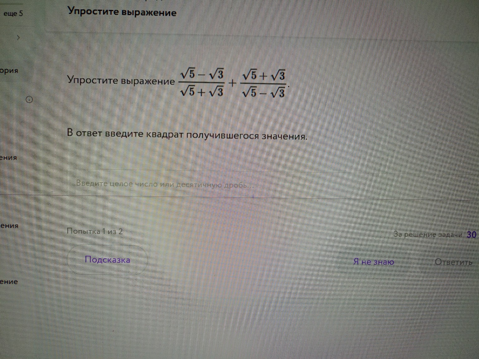 Изображение задачи: 