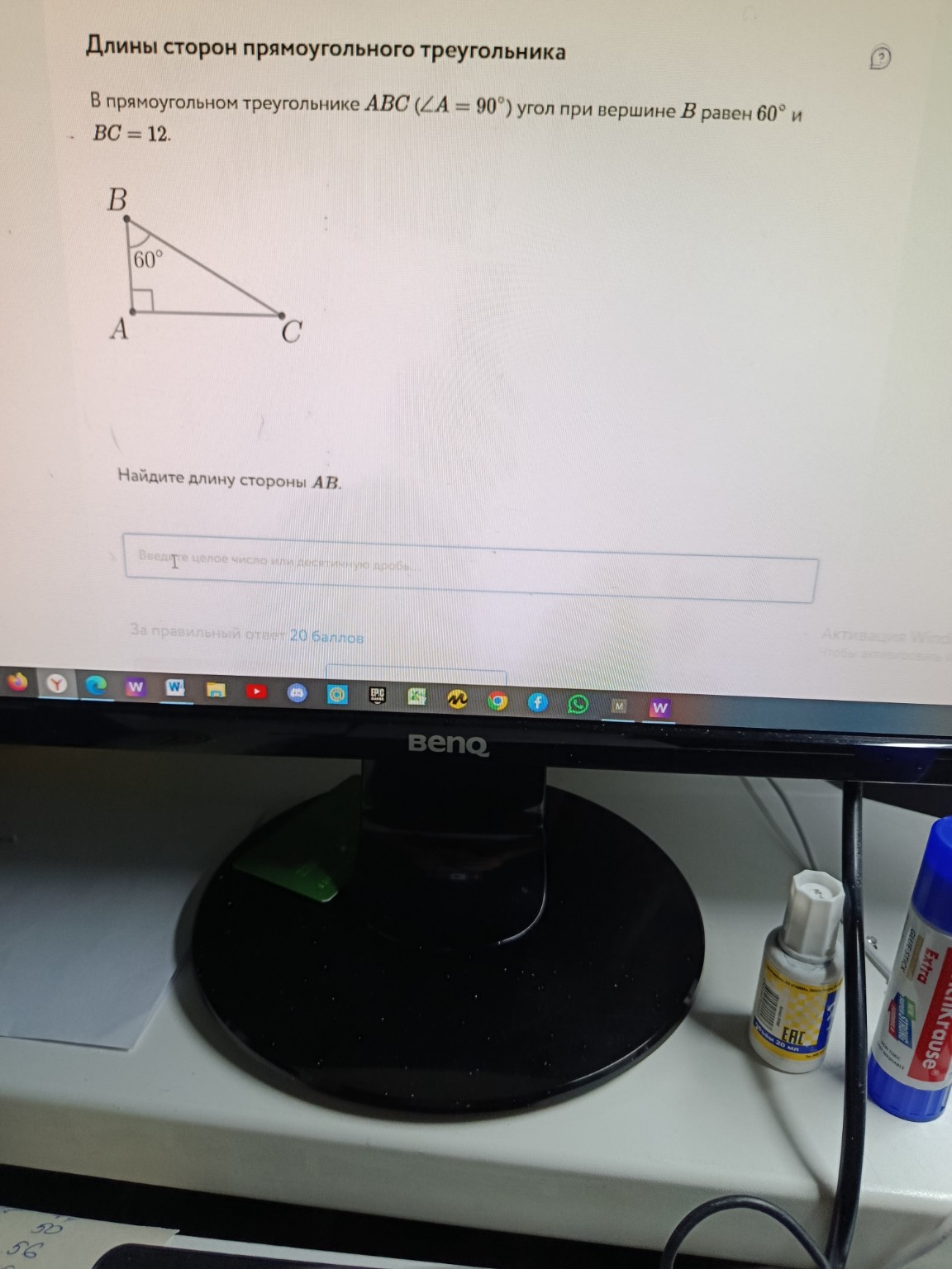 Изображение задачи: 