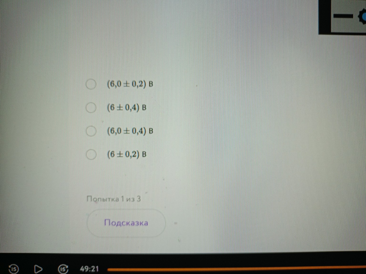 Изображение задачи: 