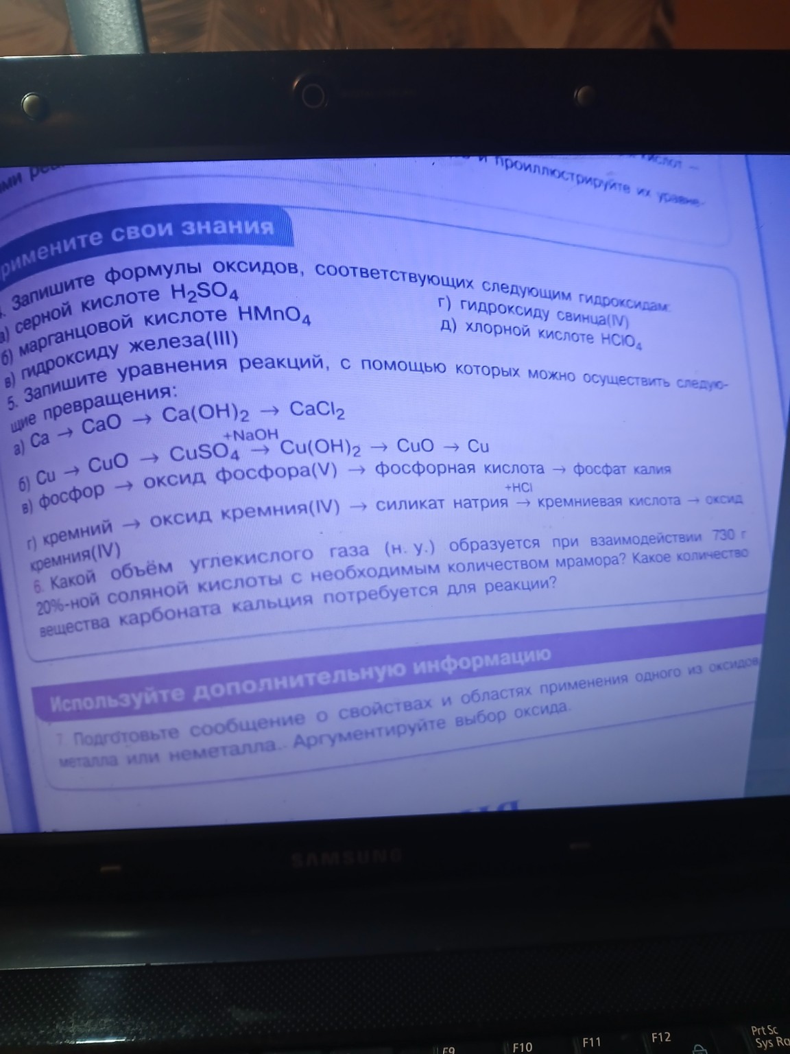 Изображение задачи: