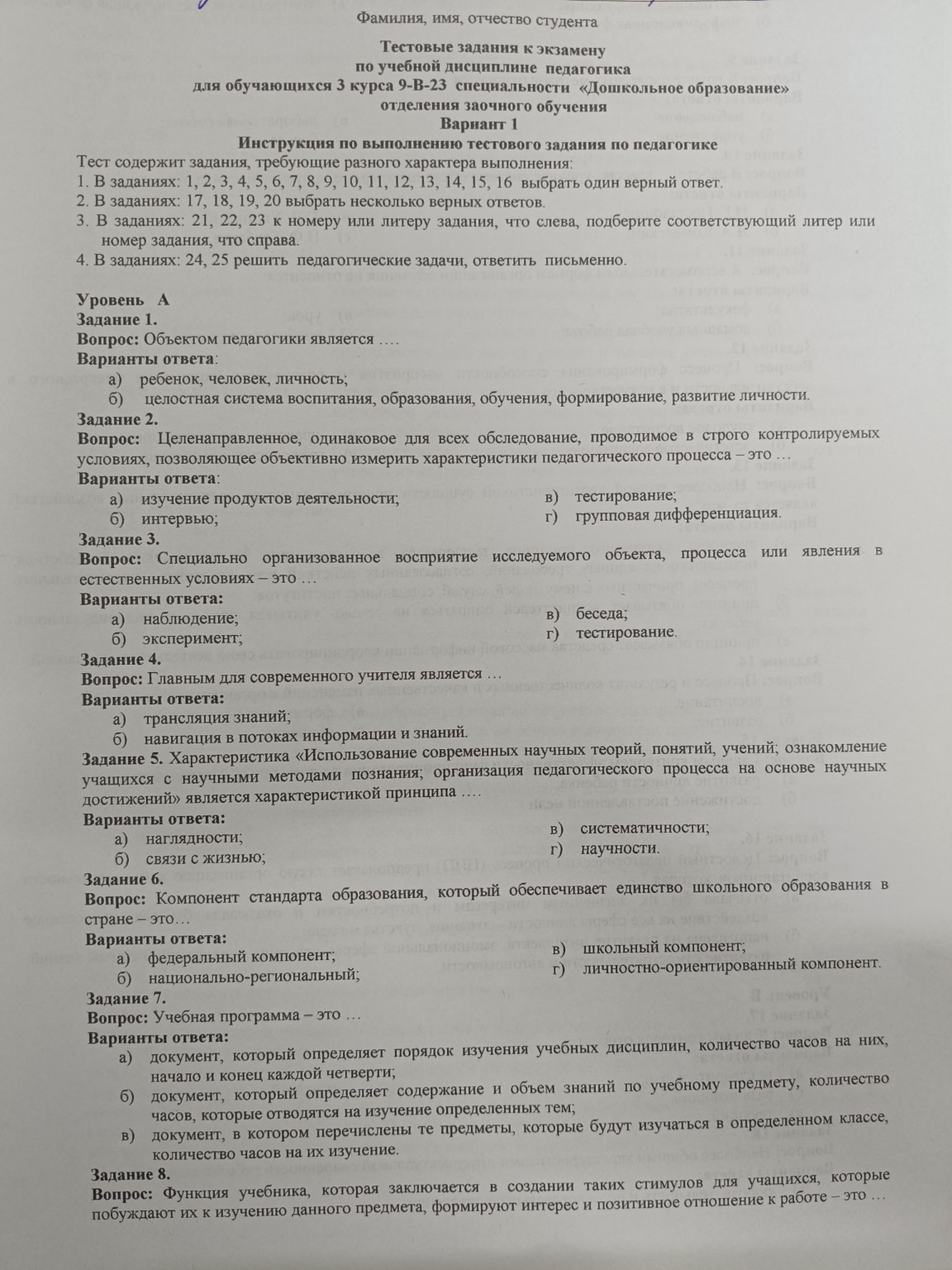 Изображение задачи: Реши задачу: Реши задачи, дай правильные ответы Ре
