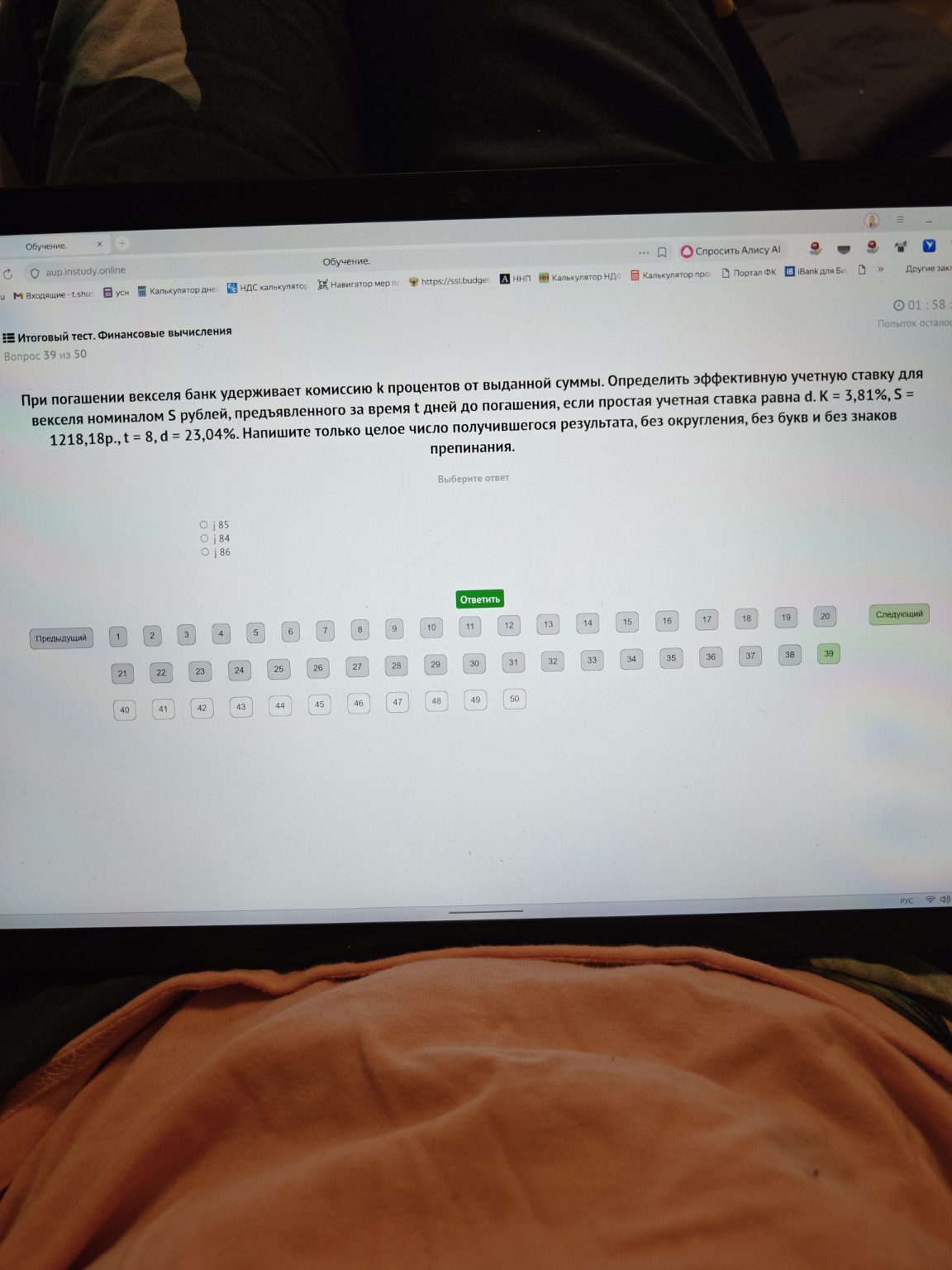 Изображение задачи: 