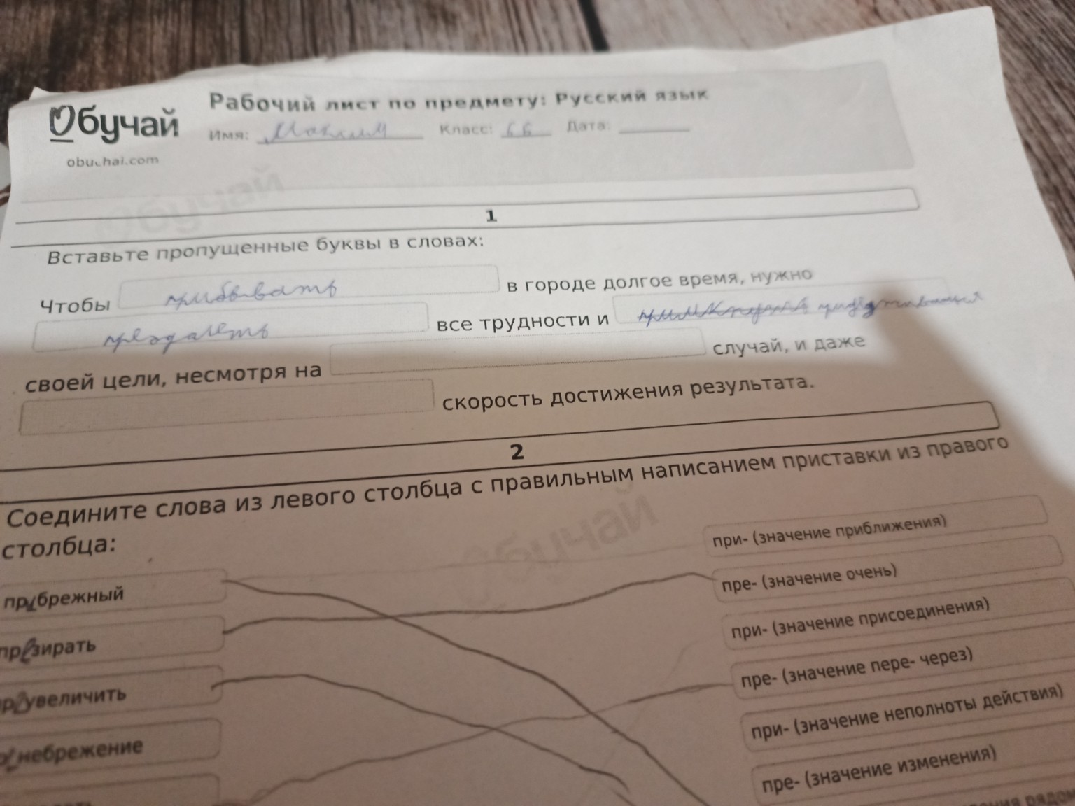 Изображение задачи: 