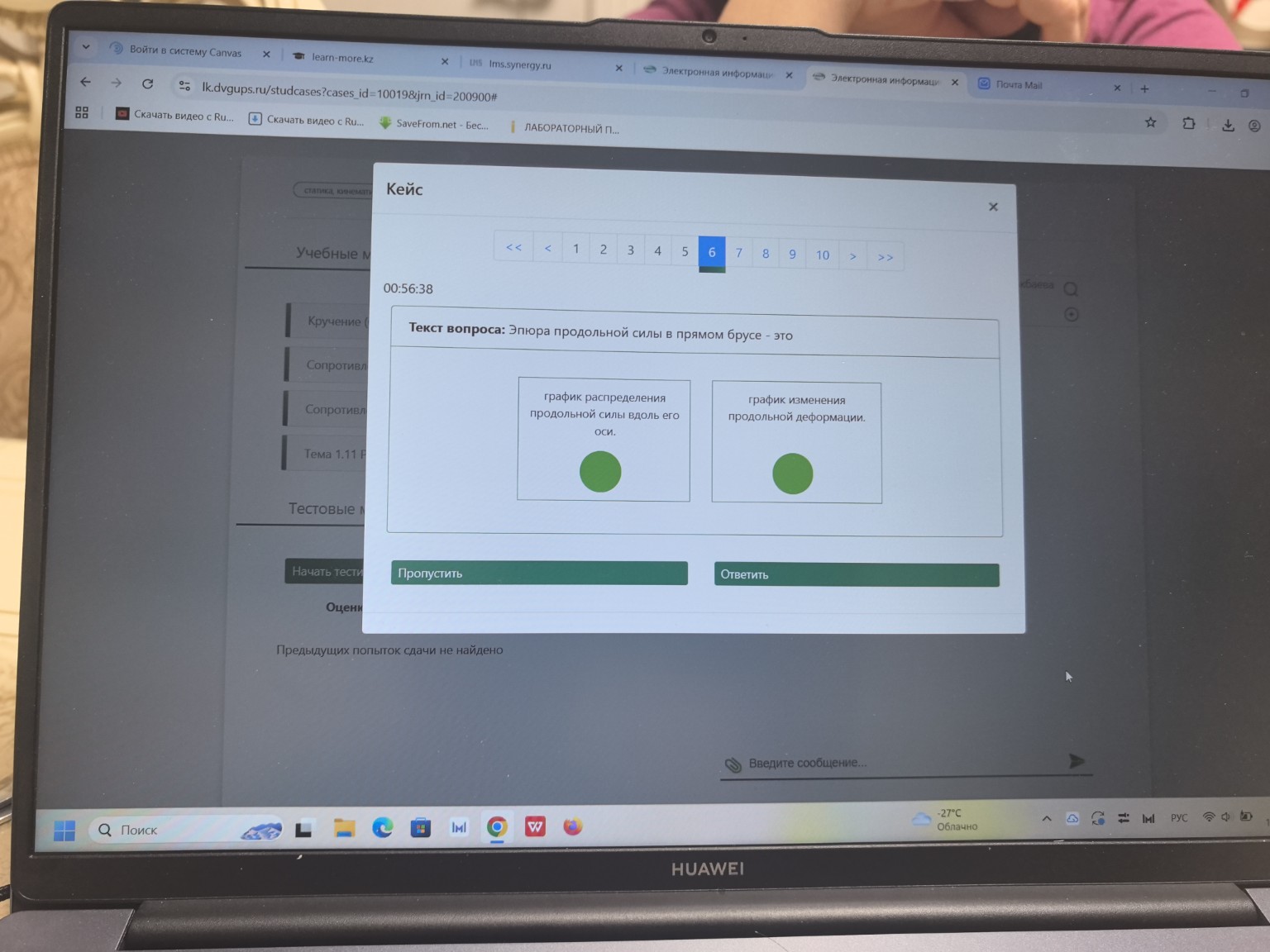 Изображение задачи: